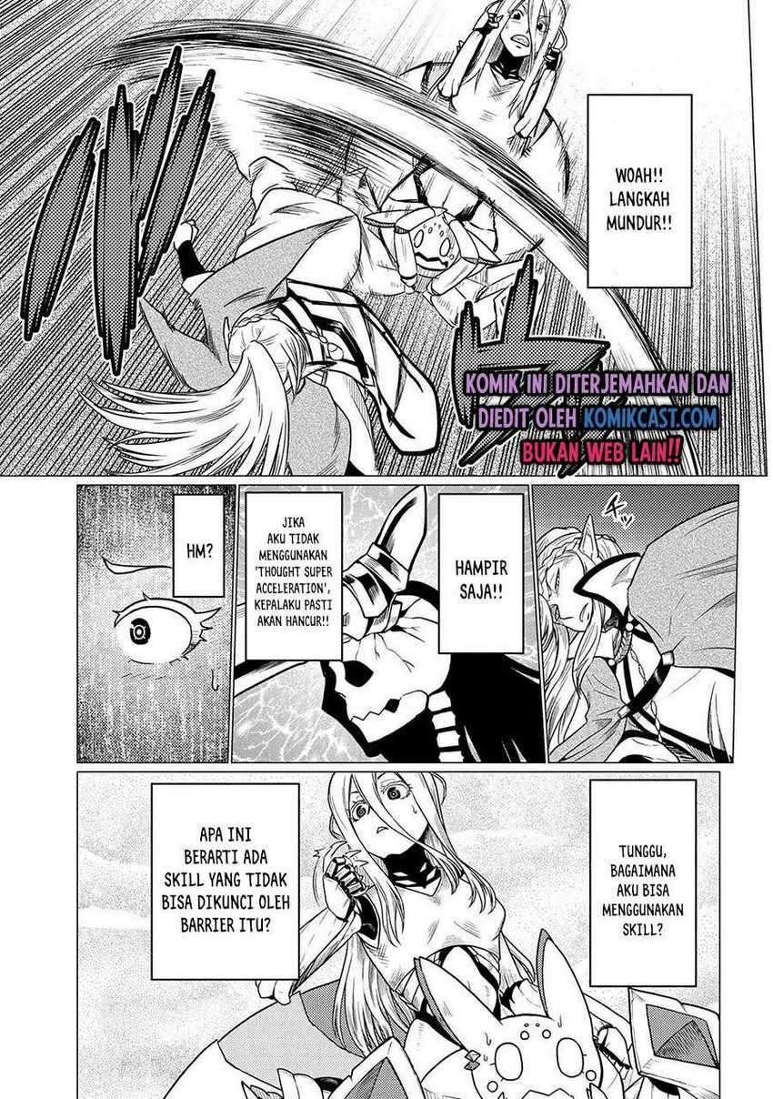 Kumo desu ga, Nani Ka?